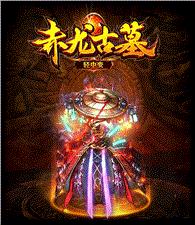 暗黑3天龙八部私服